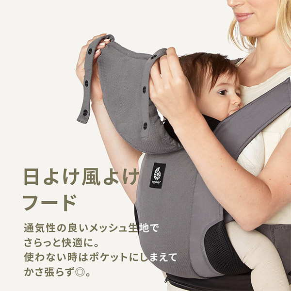 ErgobabyCarrier エルゴ アウェイ／ミッドナイトブルー【エルゴベビー