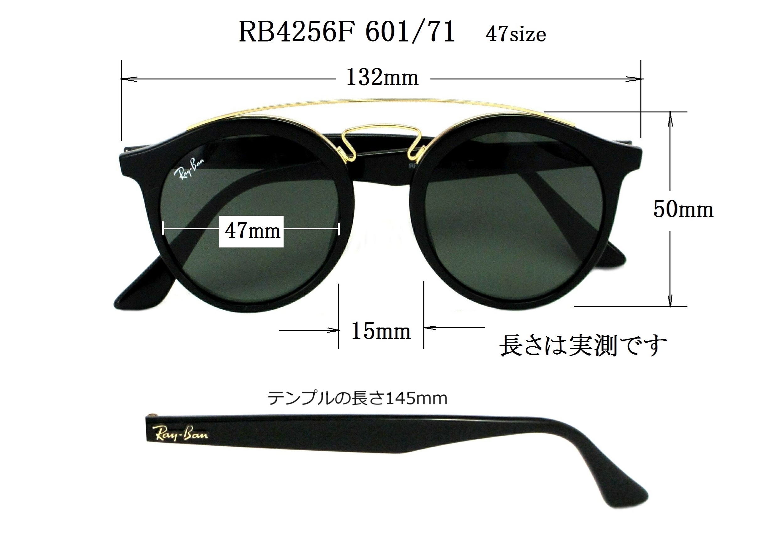 清光堂レイバンサングラス ギャッツビー RB4256F 601/71 [送料無料]