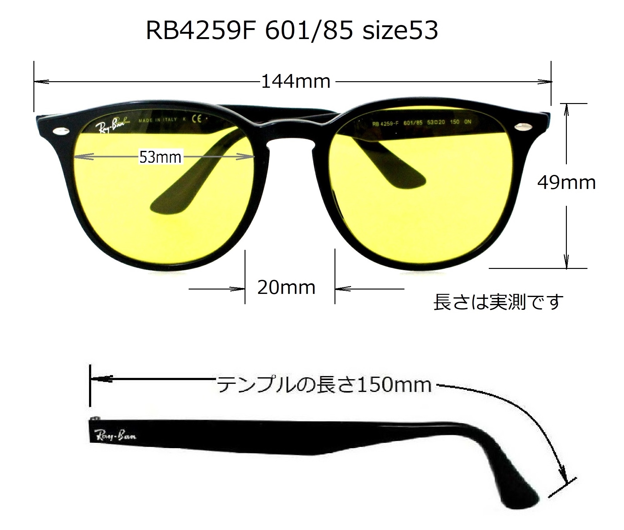 清光堂レイバンサングラス RB4259F 601/85 [送料無料]