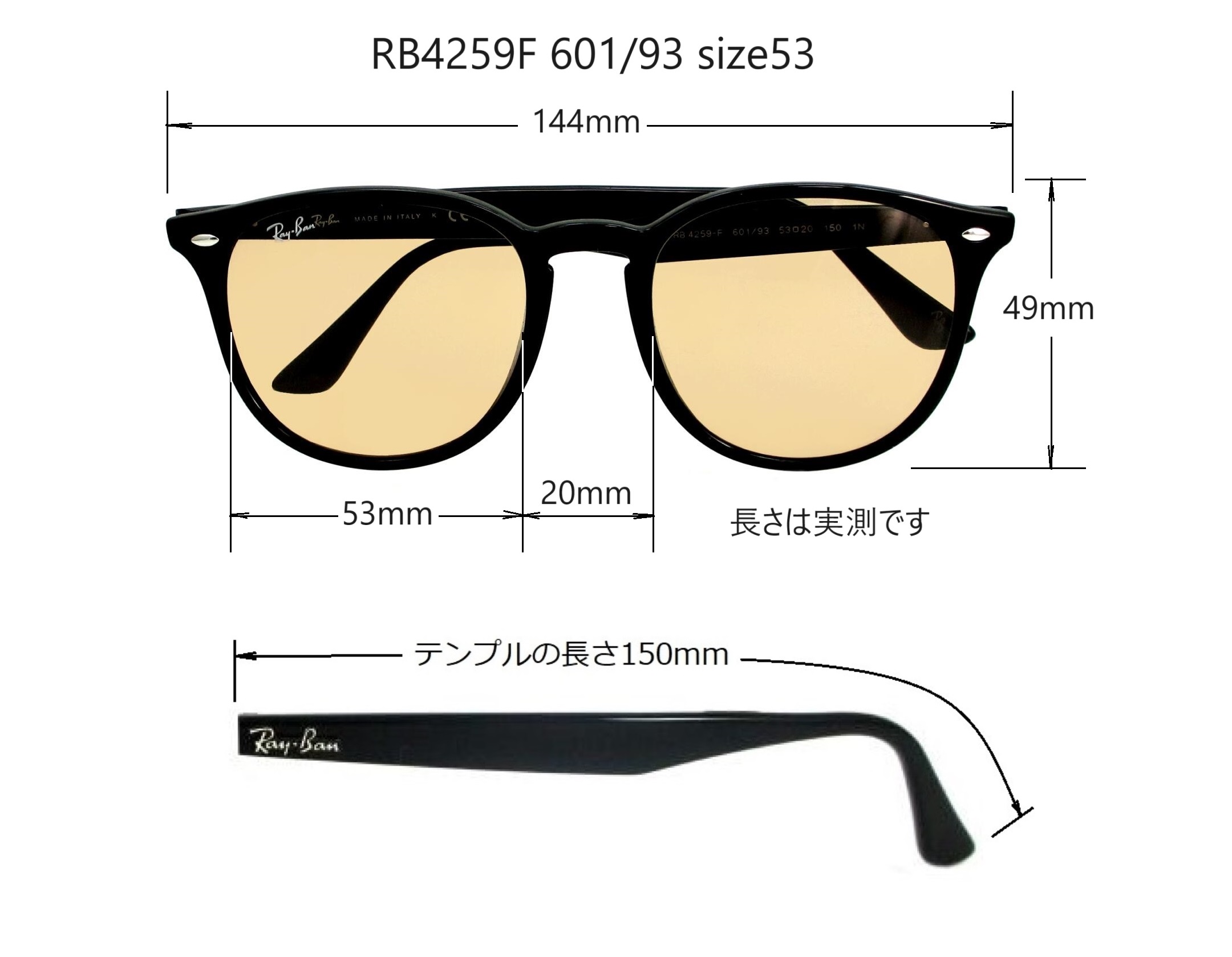 清光堂レイバンサングラス RB4259F 601/93 [送料無料]