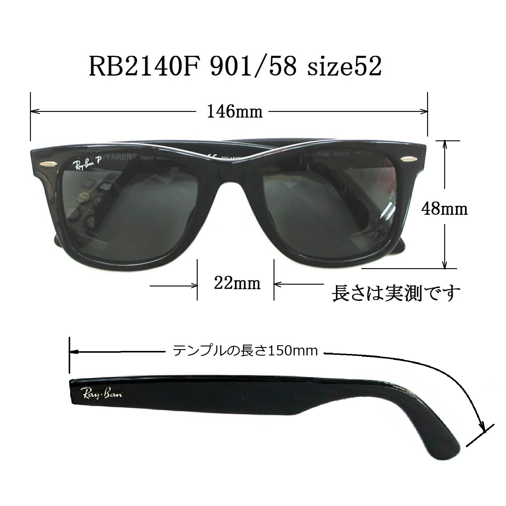 清光堂レイバン 偏光ウェイファーラー RB2140F 901/58 [送料無料]