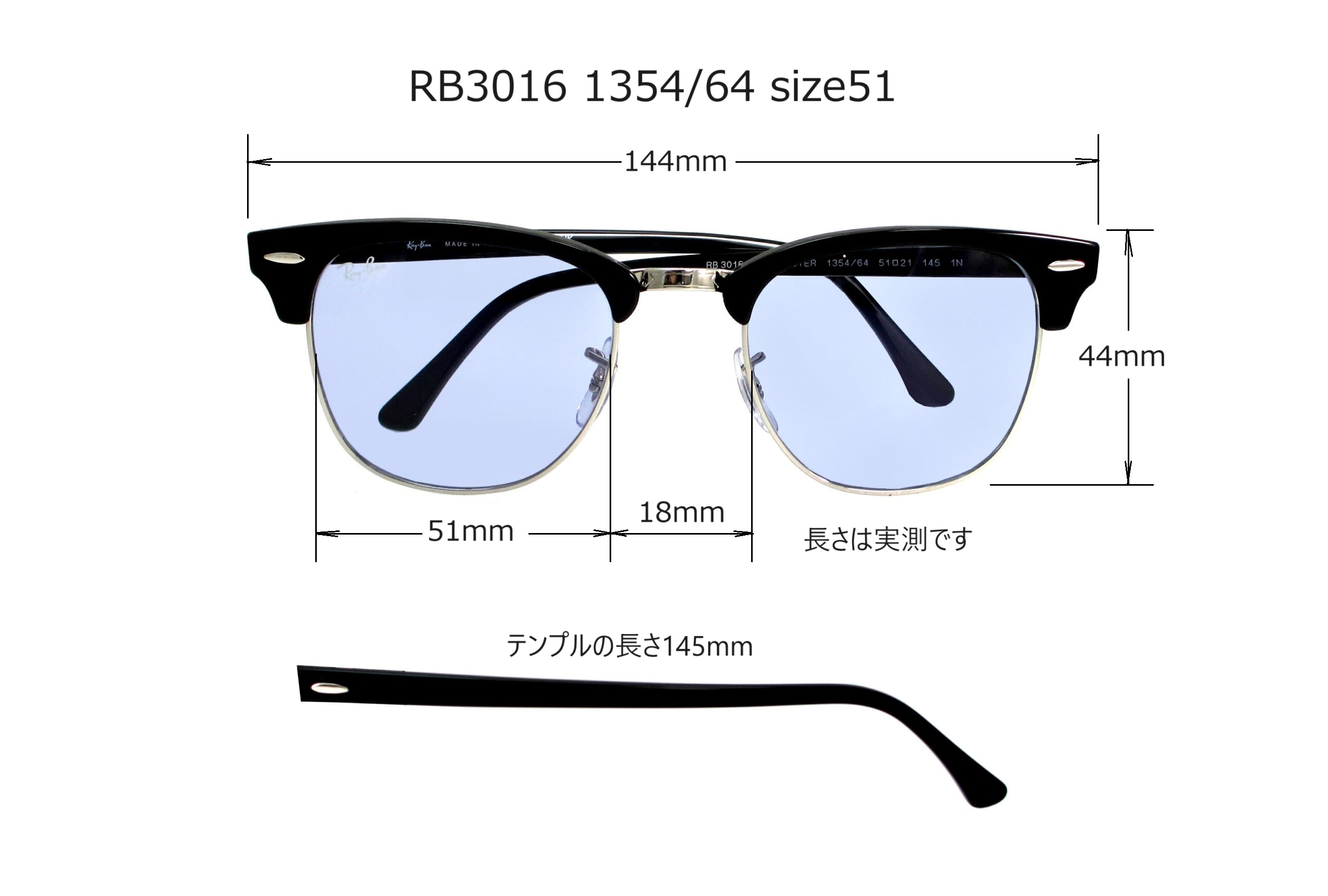 清光堂レイバン クラブマスター RB3016 1354/64 [送料無料]