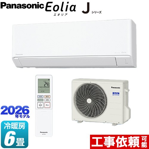 パナソニック Jシリーズ Eolia エオリア ルームエアコン CS-226DJ-W
