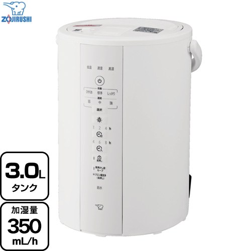 象印 スチーム式加湿器 加湿器 EE-DF35-WA | 生活家電 | 生活堂