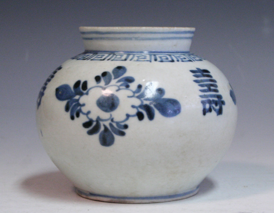 古美術青華堂｜H780 李朝・染付寿字文丸壺（韓国李朝時代）