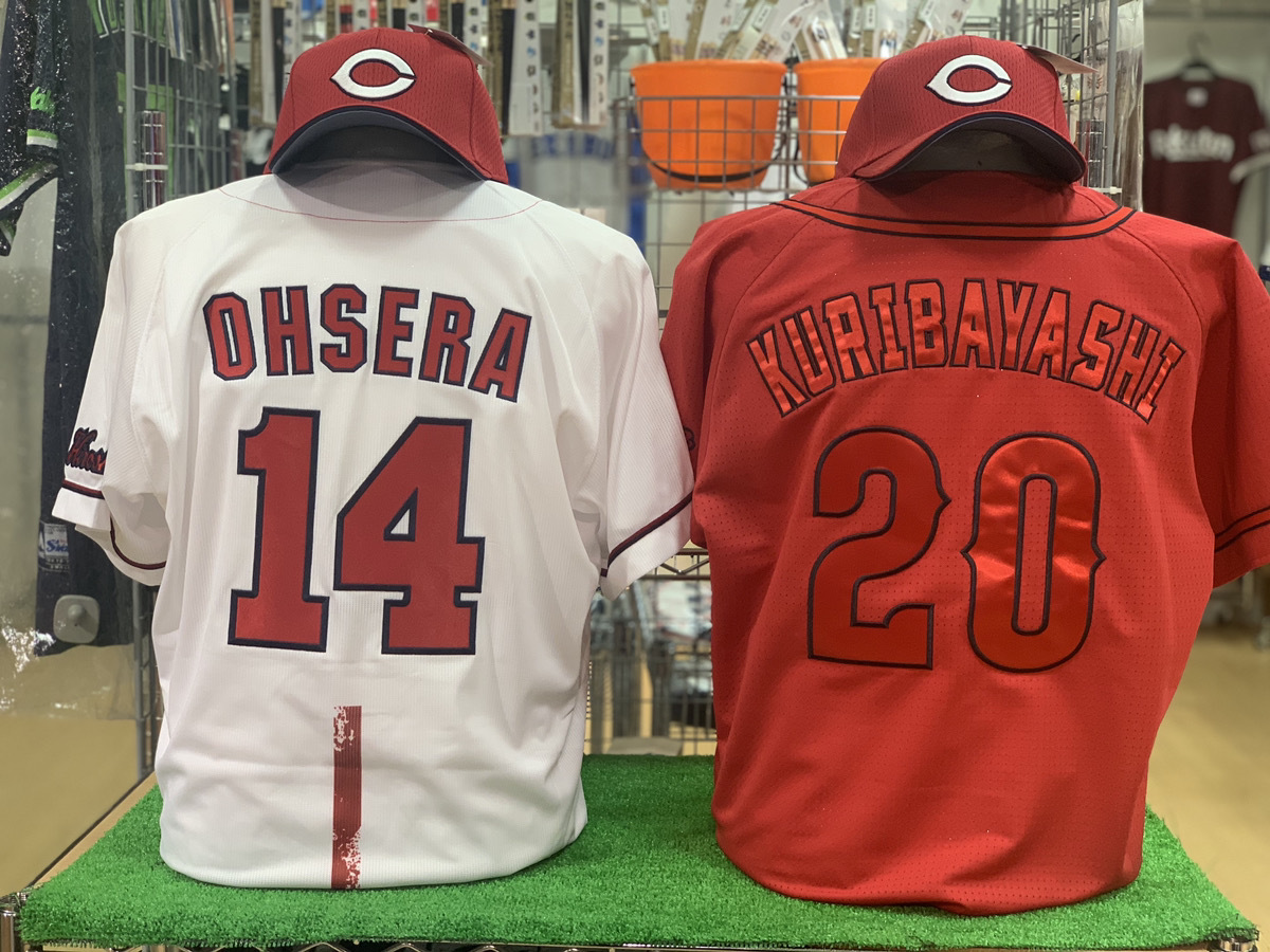 NPB】広島東洋カープレプリカユニフォーム再入荷⚾️ - 新宿店 野球