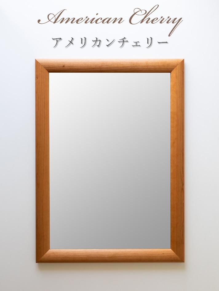 SENNOKI SOL ソル 59x161cm ウォールナット材 姿見 壁掛けミラー 全身鏡