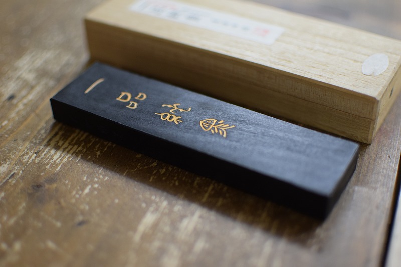 古墨 | 書道専門店 大阪教材社