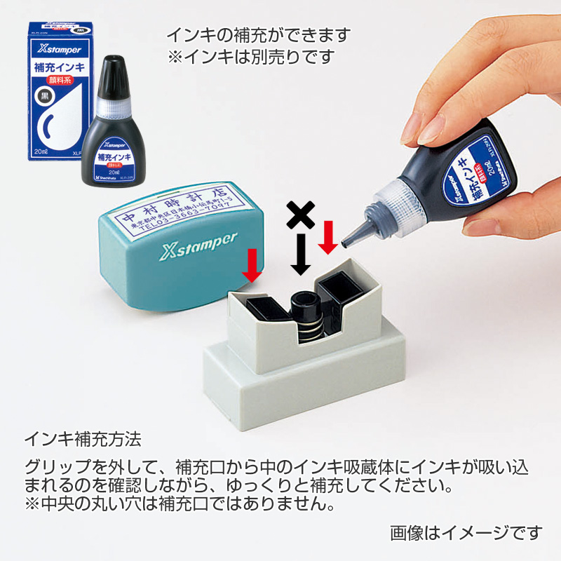 シャチハタ 角型印2580号のオーダー【シャチハタ別注品専門店】