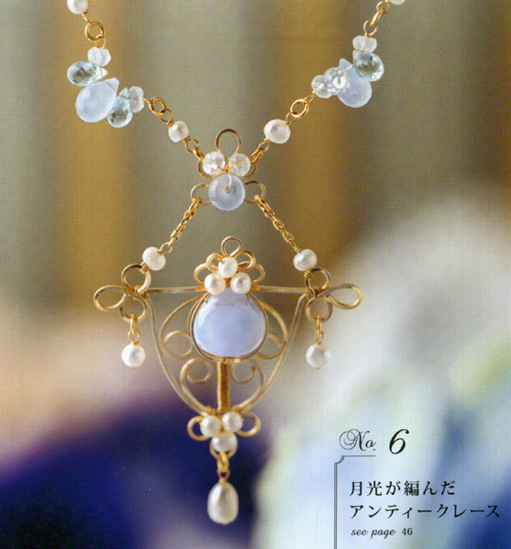 ワイヤーアクセサリー 天然石ビーズ |ネックレス|ブレスレット|リング