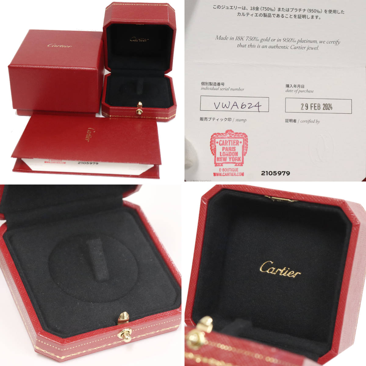 ジュエリー・アクセサリー カルティエ 750トリニティリング 10.5g #13