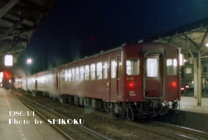 SHIKOKU'S World 50系