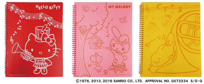 楽譜ファイル＆クリアファイル 島村楽器×サンリオコラボレーション