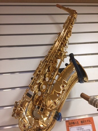 田中靖人氏選定・YAS-875EX入荷しましたッ！｜島村楽器 Wind & Repair