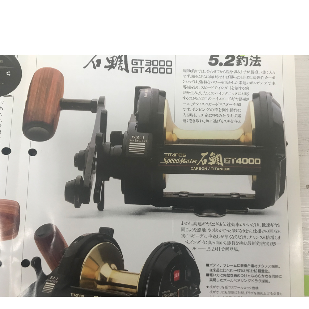 パーツ価格表・取扱説明書 | シマノカスタマーセンター | SHIMANO