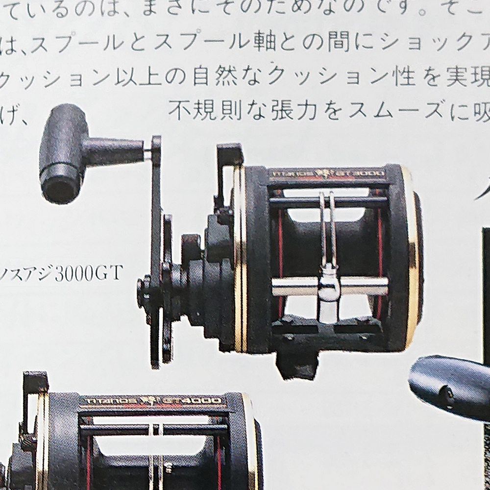 パーツ価格表・取扱説明書 | シマノカスタマーセンター | SHIMANO