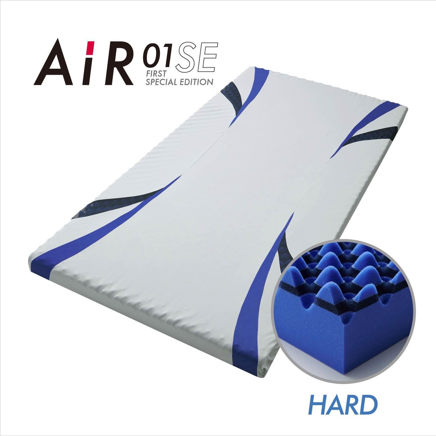 AiR 01 [エアー01] SEマットレス HARD シングル | ふとんの清水屋