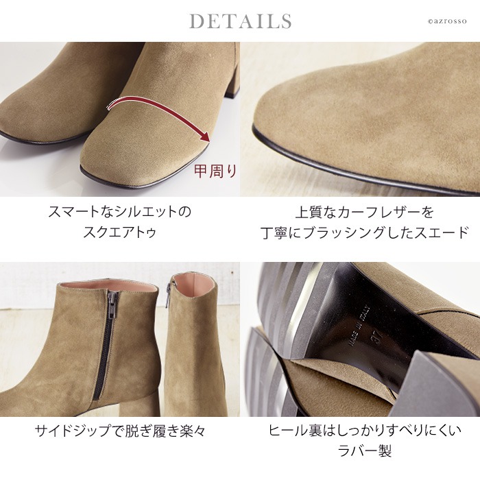 ブーティ ショートブーツ アンクルベルト コルソローマ 9 CORSOROMA 9