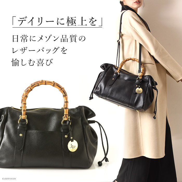 バンブーハンドル バッグ 軽くて沢山はいる 2way ショルダーバッグ
