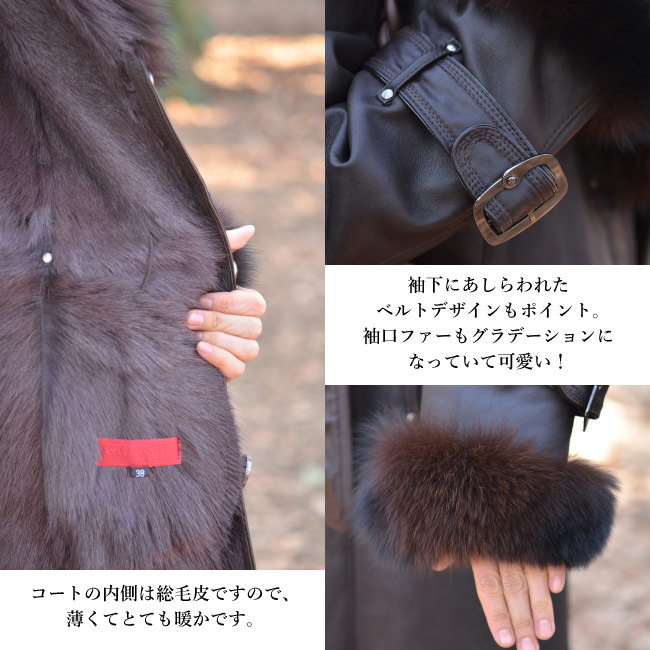 ☆激レアデザイン☆ lancetti milano コート 総柄 レザー ファー ☆激