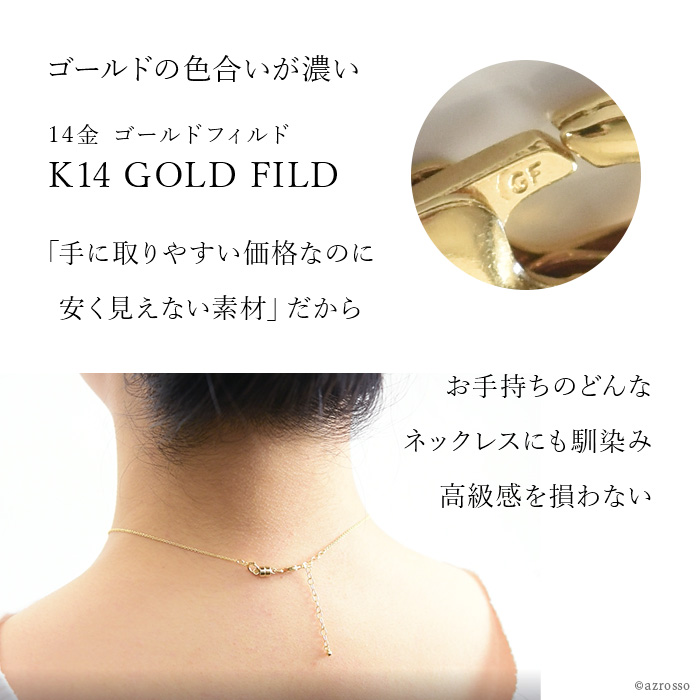 ゴールド クラスプ マグネット ネックレス留め具 14kgf｜ブランド通販