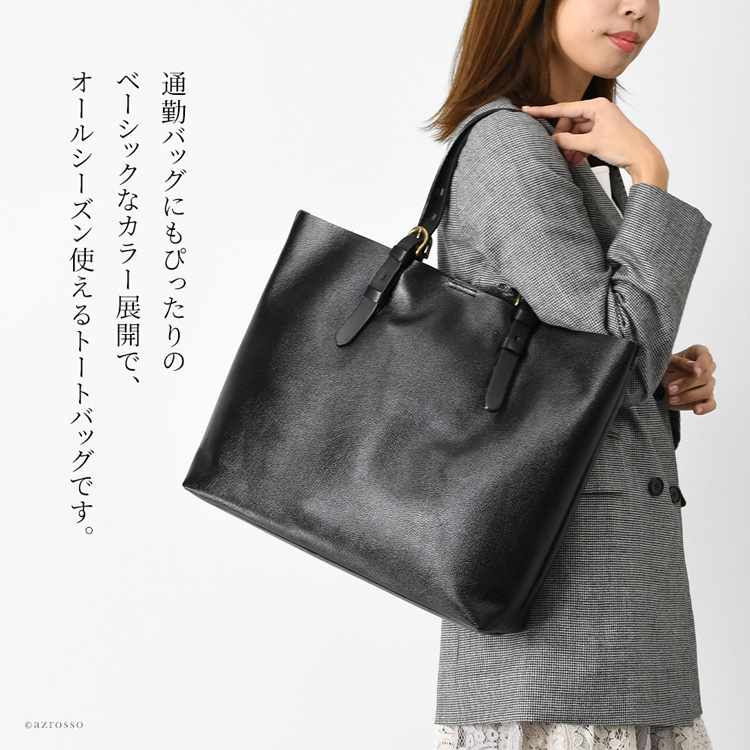 SHIPS シップス 本革 レザートートバッグ A4収納可 通勤 ビジネス