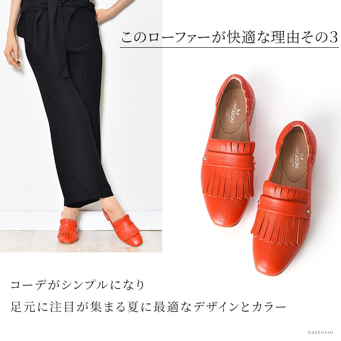 本革 レザー フリンジ ローファー レディース 革靴｜ブランド通販