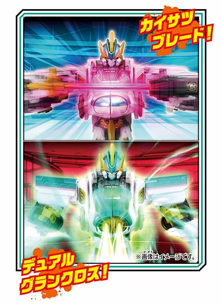 DXS101 シンカリオン E5はやぶさ MkⅡ｜新幹線変形ロボ シンカリオン