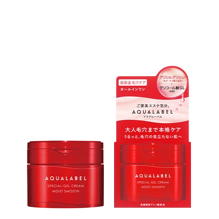 エイジングケアオールインワン｜アクアレーベル（AQUALABEL）｜資生堂
