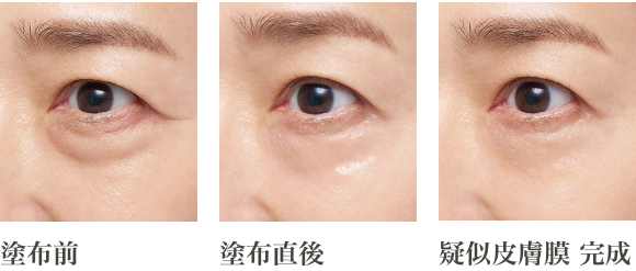 リバイタル ナイトアイコルセット｜キャンペーン｜資生堂オンラインストア