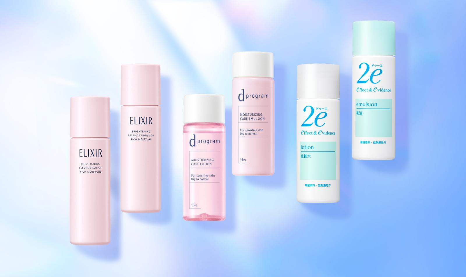 お試しサンプル・トライアルセット｜サービスガーデン｜資生堂