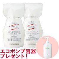 ナチュール ゲルホームクリーム（詰替）（500g）【2個セット】【ナユタ