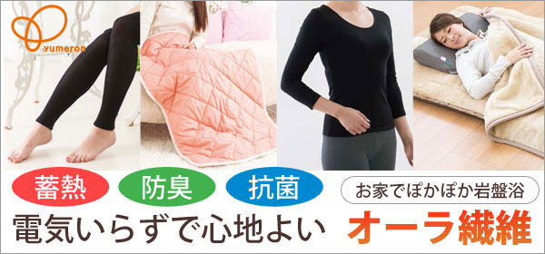 ビワ葉温灸療法 太棒もぐさ温灸セット【三栄商会】