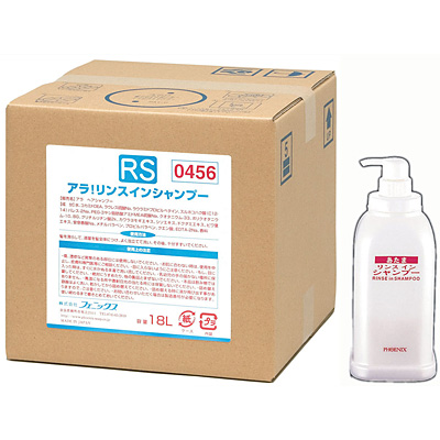 フェニックス フェニックス アラ！ リンスインシャンプー 18リットル