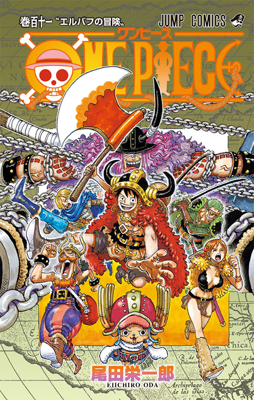 ONE PIECE』コミックス一覧｜少年ジャンプ公式サイト