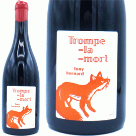 ガメイ・ノワール[2023]フィリップ・ボールナール＆アルベール・ポネル