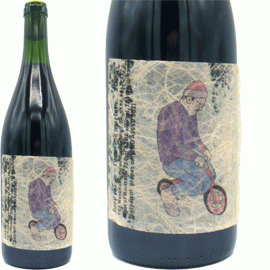 ルッチ・レッド[2022]ルーシー・マルゴー【オーストラリア 自然派