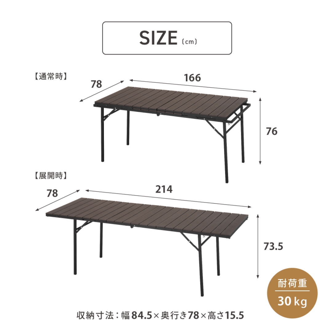 ガーデンエクステンションテーブル: ガーデンエクステリア