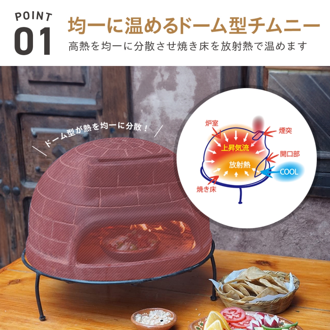 メキシコ製ピザ窯チムニー: ガーデンエクステリア