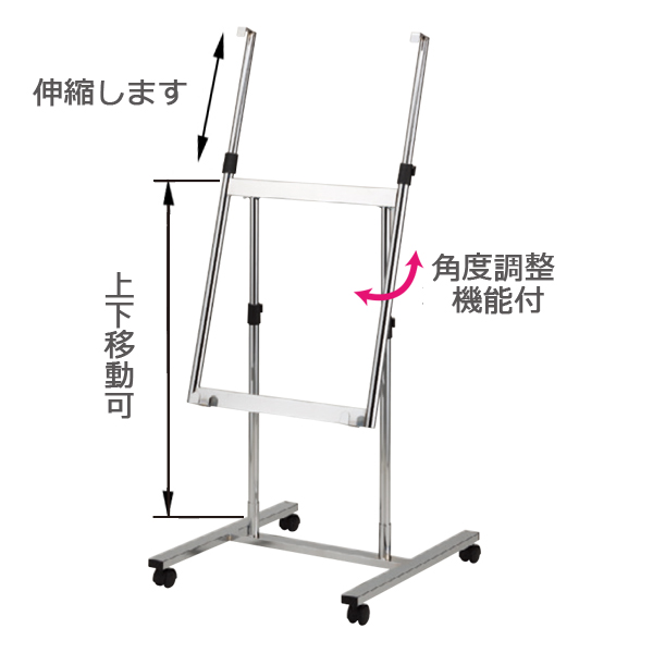 キャスター付き パネル スタンド 屋内 (B1/A1/B2タテサイズ対応