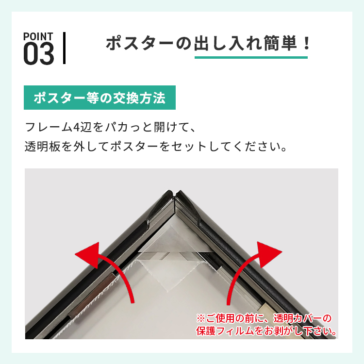 LED パネル B2 サイズ OKH20 515×728 シルバー ブラック /