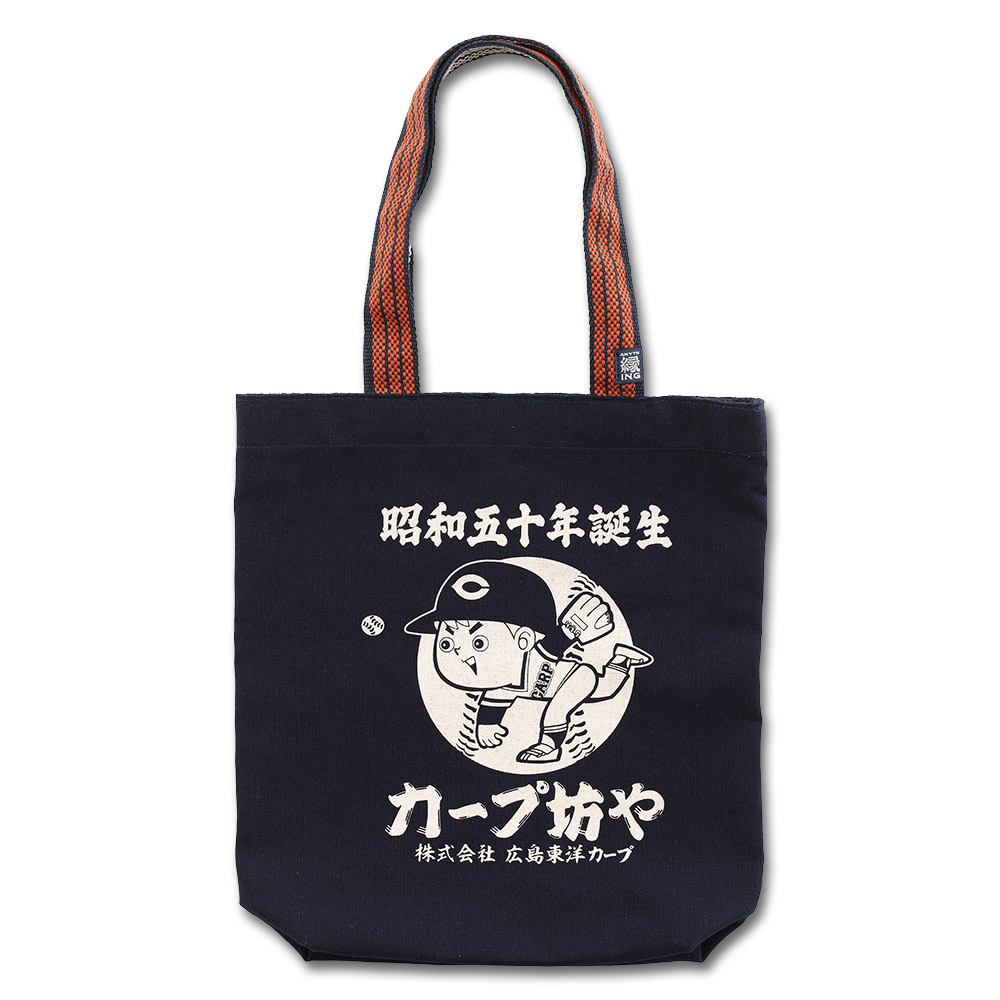 Carp帆前掛けトートバッグ | 商品詳細 - 広島東洋カープオフィシャル