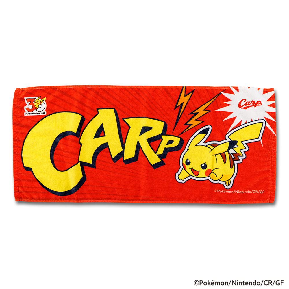 広島東洋カープオフィシャルグッズショップ