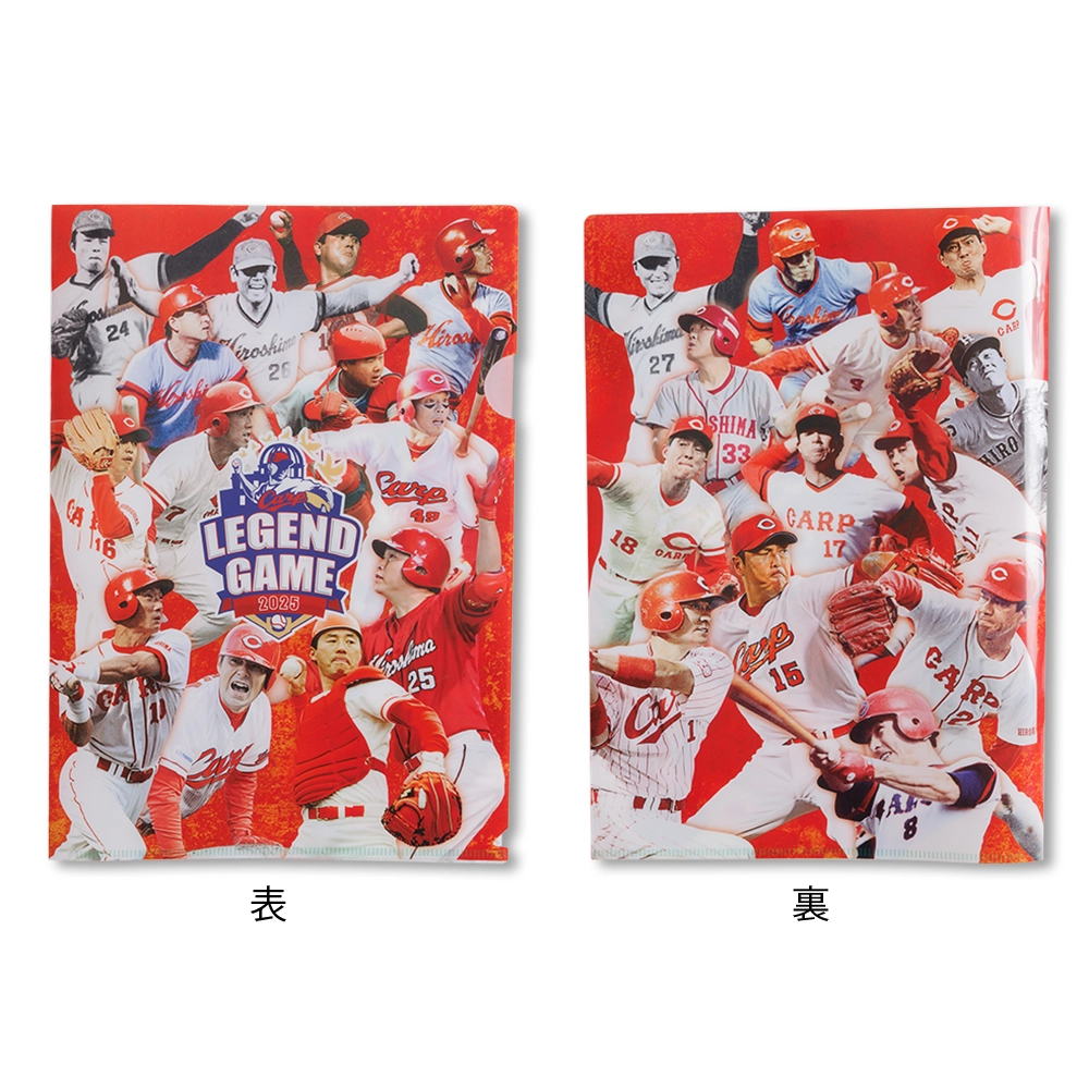 広島東洋カープオフィシャルグッズショップ