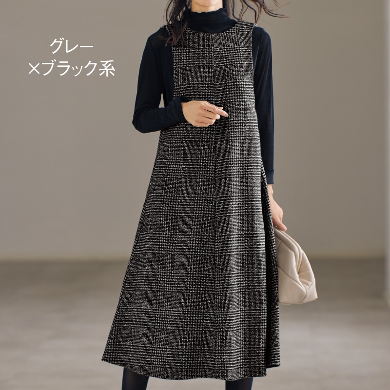 やさしい暮らしの店 by 毎日が発見グレンチェックジャンパースカート