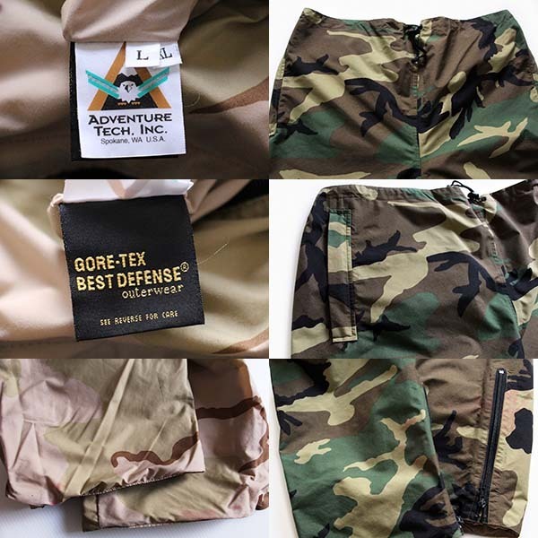 USA製 ADVENTURE TECH ウッドランドカモ×デザートカモ リバーシブル