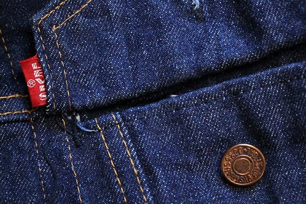 60s USA製 LEVI'Sリーバイス 70505 BIGE ブランケットライナー デニム
