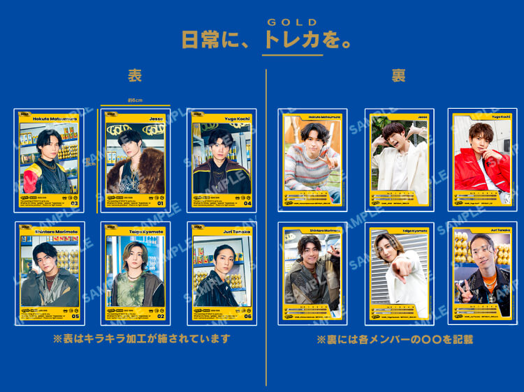 ☆1/22まで値下げ中☆SixTONES CD 54点 まとめ売り 値下げ中