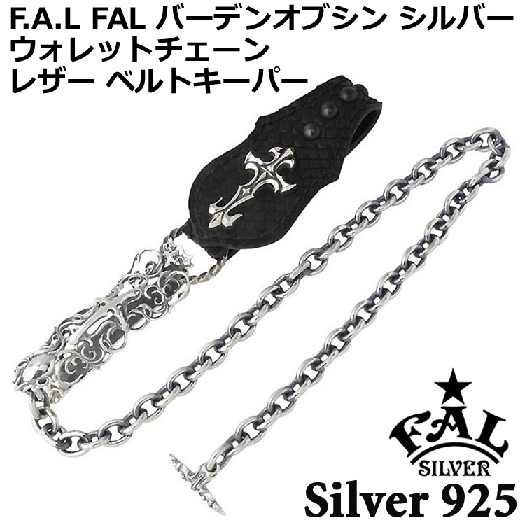 F.A.L FAL(エフエーエル) バーデンオブシン シルバー ウォレット