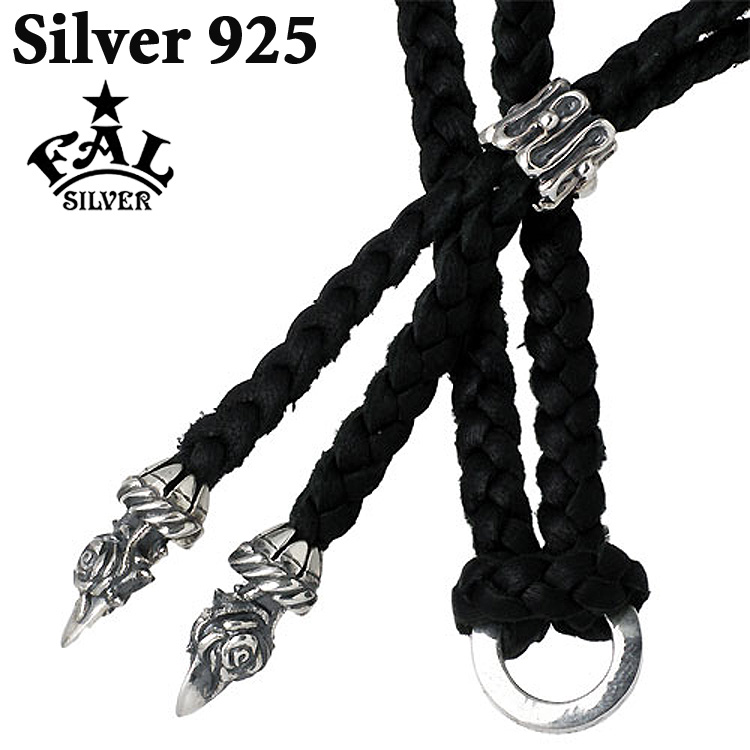 F.A.L FAL(エフエーエル) 四つ編み ローズ チップ シルバー レザー